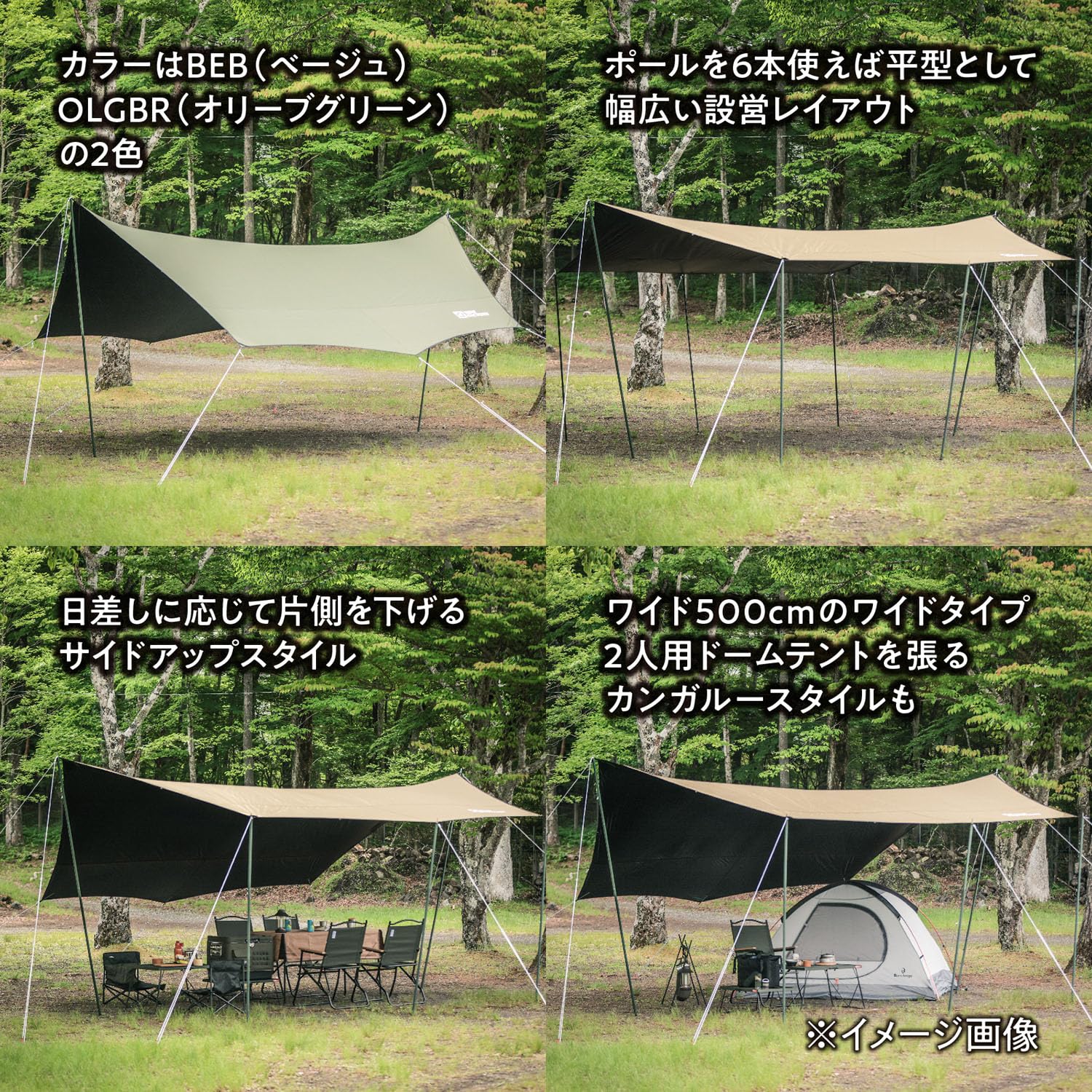 mikky Shim BWスカイオーバータープ500 imgrc0103609112.jpg